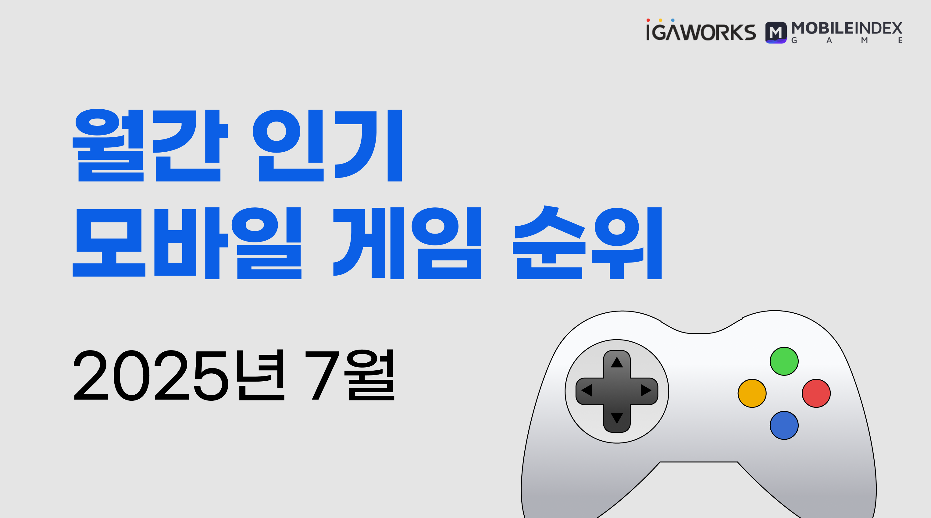콘텐츠 썸네일